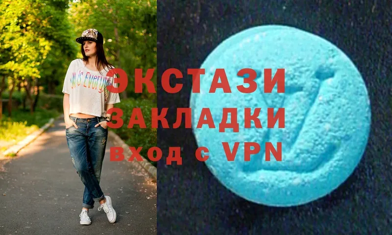 купить наркоту  даркнет Telegram  Ecstasy 300 mg  Волгоград 