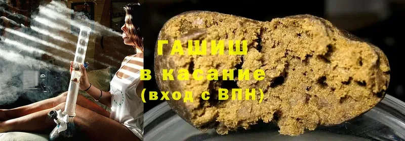 ГАШ hashish  Волгоград 