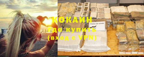 скорость mdpv Волоколамск