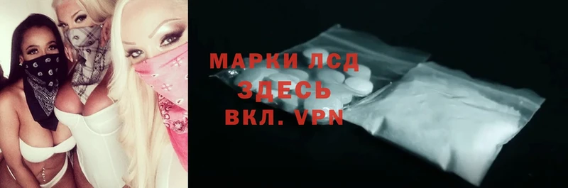 ЛСД экстази ecstasy  сколько стоит  Волгоград 